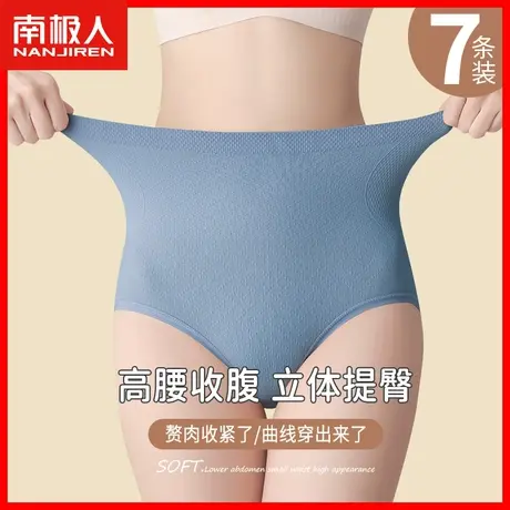 高腰提臀收腹内裤女无痕收小肚子2023新款女生无缝蜜桃臀短裤头DF商品大图