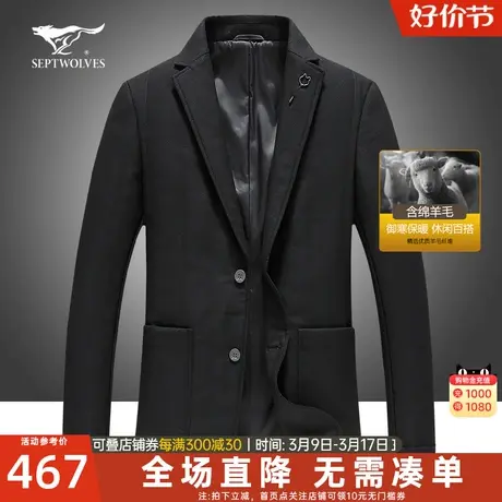 七匹狼羊毛西服男士2024冬季新款商务绅士西装外套休闲便西男冬装图片