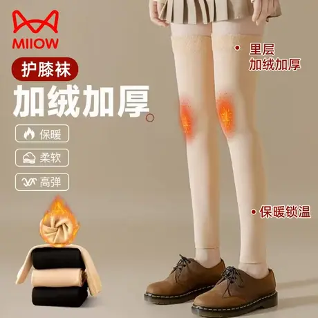猫人老寒腿护膝保暖女中长款加绒加厚骑车护套秋冬季关节护套光腿商品大图