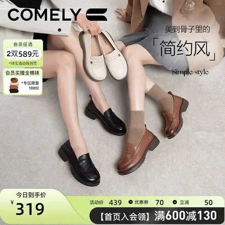 康莉平底乐福鞋女春季新款低跟舒适英伦风真皮JK复古小个子小皮鞋图片