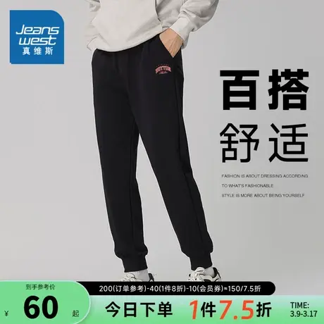 KC真维斯男装休闲运动卫裤2024春季新款男式裤子时尚宽松束脚长裤图片