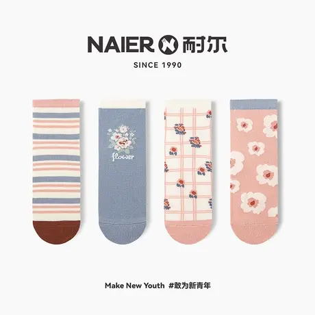 耐尔短袜女网眼透气撞色条纹袜子低帮乐福鞋吸汗透气低帮浅口袜商品大图