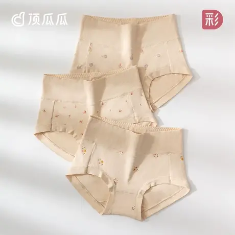 【彩棉】顶瓜瓜高腰收腹女士内裤纯棉双层裆大码女式妈妈三角裤头商品大图