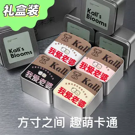 我爱老婆~男士纯棉内裤抗菌春夏四角裤送朋男友礼盒装平角裤可爱商品大图