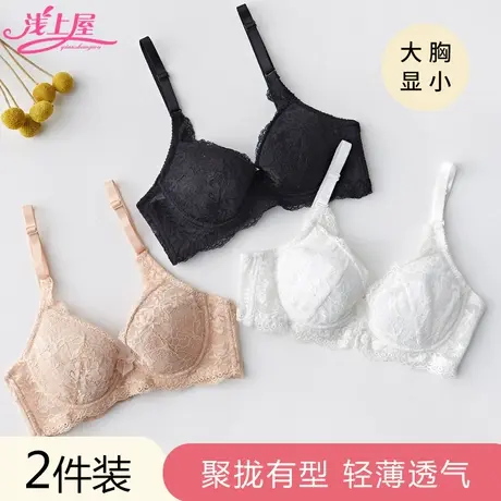 夏季超薄内衣聚拢上托有钢圈小胸女性感蕾丝纯白色大胸显小文胸罩商品大图