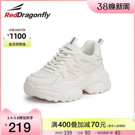 红蜻蜓显脚小老爹鞋女春秋白色百搭休闲鞋子厚底增高运动鞋女鞋商品大图