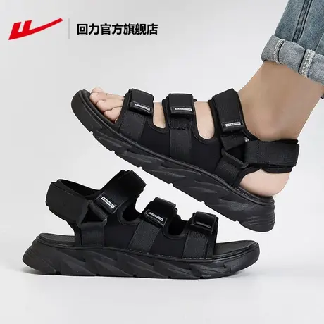 回力官方旗舰店运动凉鞋男2023夏季软底魔术贴休闲百搭沙滩鞋防滑商品大图