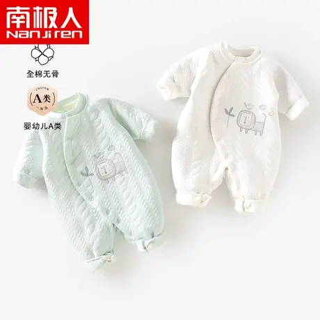 南极人婴儿春装纯棉连体衣无骨薄棉护肚睡衣宝宝爬服0-1岁哈衣图片