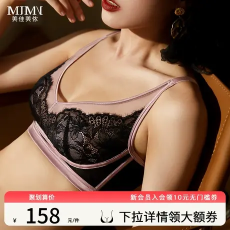 美佳美侬夏季超薄款聚拢内衣女士大胸显小收副乳兔耳朵无钢圈文胸商品大图
