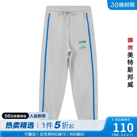 国货美特斯邦威针织运动长裤男春夏时尚侧缝拼接撞色束脚卫裤商品大图