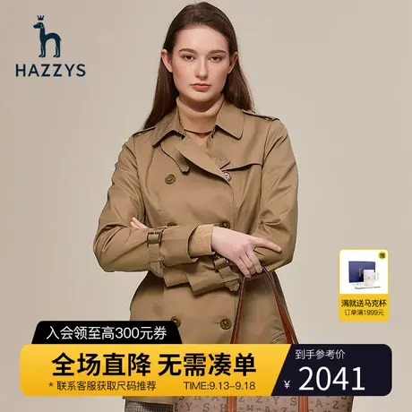 Hazzys哈吉斯短款风衣外套女士新款春秋季双排扣小个子英伦大衣图片