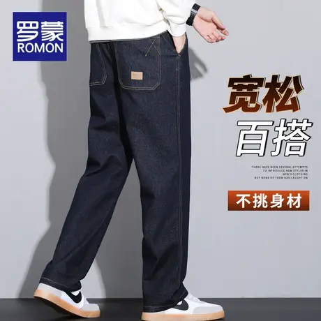 罗蒙春秋季牛仔裤男士2024年新款美式阔腿裤宽松直筒裤子休闲长裤图片