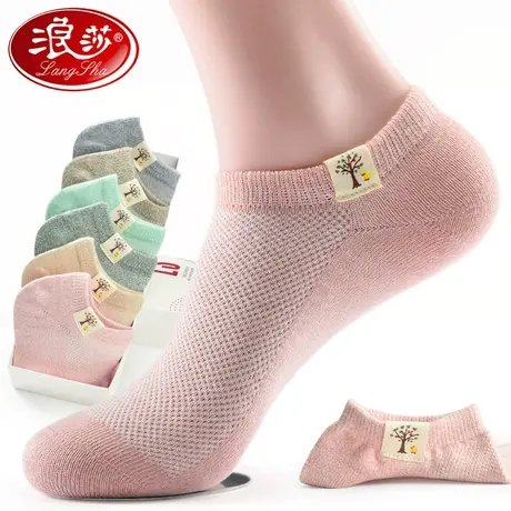 浪莎袜子女短袜浅口春秋款女袜薄款纯棉夏季隐形袜女全棉袜船袜女商品大图