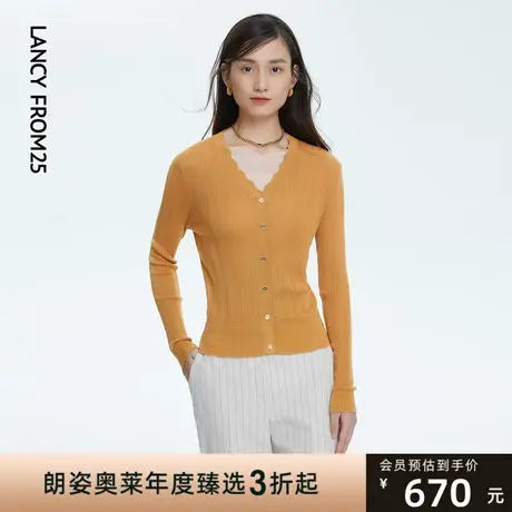 朗姿/LANCY针织开衫修身通勤百搭针织衫长袖女士22春夏女专柜正品商品大图