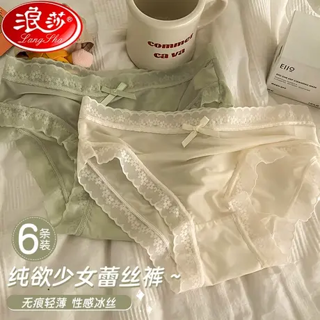无痕内裤女士夏季薄款冰丝女生性感蕾丝2023新款中腰大码短裤头XT商品大图