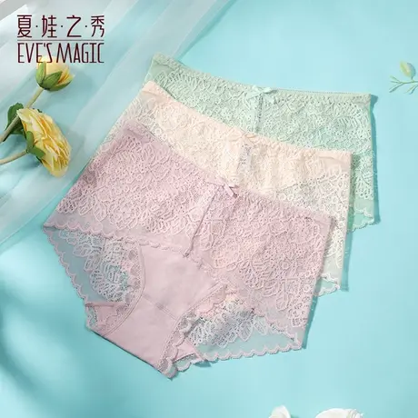 夏娃之秀3条内裤女性感舒适亲肤蕾丝三角裤纯色透气中腰提臀短裤商品大图