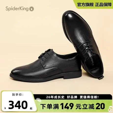 蜘蛛王官方旗舰店2025秋新款商务正装皮鞋耐磨防滑通勤英伦男鞋商品大图