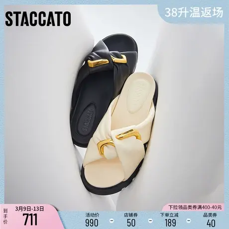 思加图新款扭扭圈法式凉拖鞋厚底外穿一字拖女鞋EJO02BT3图片