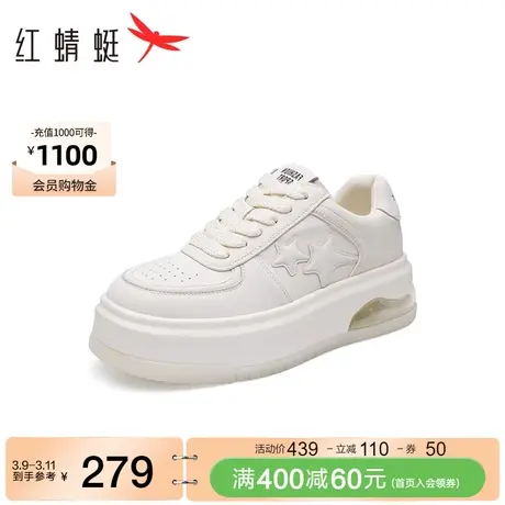 红蜻蜓撞色星星板鞋春季新款女鞋厚底透气休闲运动鞋学院风小白鞋图片