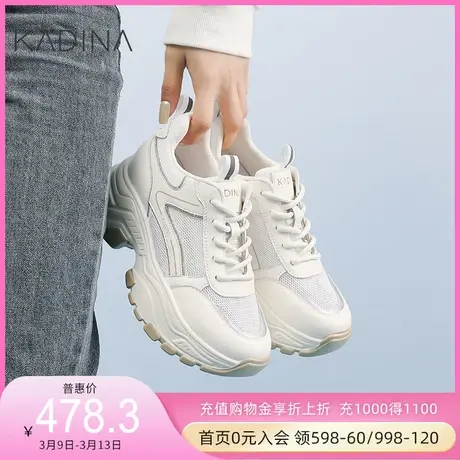 卡迪娜23年夏季新款运动休闲鞋潮流平跟深口老爹鞋女鞋KC232417商品大图