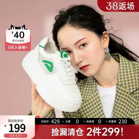 千百度清新元气小白鞋透气减龄时尚板鞋ins潮厚底运动休闲鞋图片