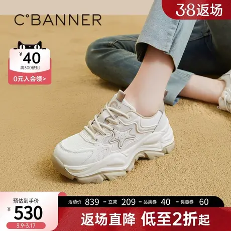 千百度松糕底老爹鞋女2023春季新款厚底增高运动鞋舒适休闲鞋轻便图片