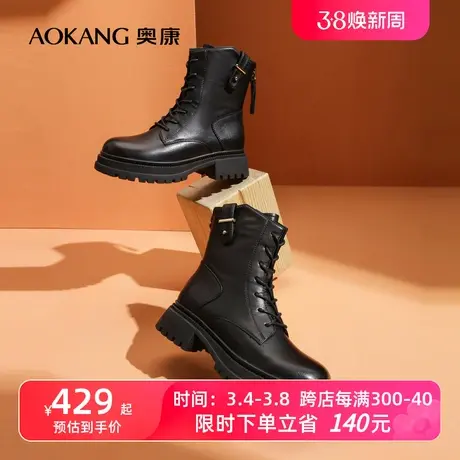 【门店发货】奥康女鞋 2023冬季新款简约黑色时装靴粗跟增高绒里图片