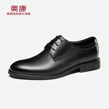 奥康男鞋秋季新款流行低帮正装皮鞋男士气质百搭舒适真皮皮鞋商品大图