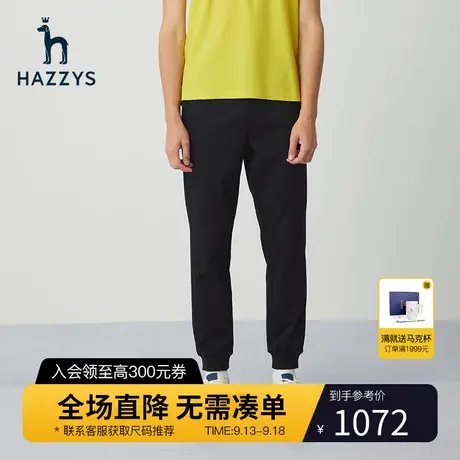Hazzys哈吉斯春季新款男士休闲裤宽松束脚裤男纯色长裤潮流裤子商品大图