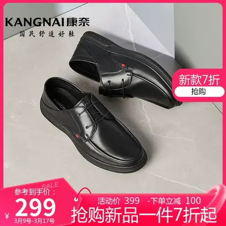 康奈男鞋2025春季新款牛皮耐磨休闲鞋皮鞋男士真皮正品黑色鞋子图片