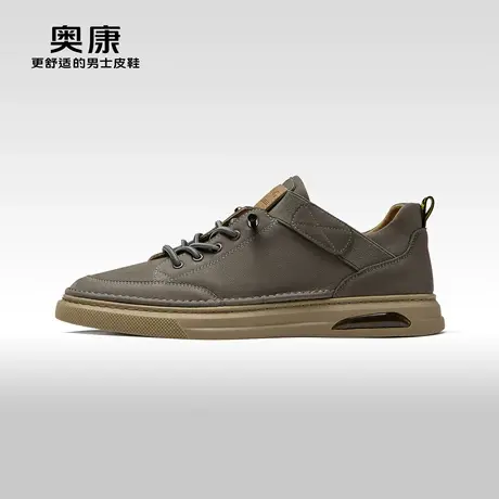 奥康男鞋 春秋款系带轻便舒适休闲板鞋潮流真皮舒适运动工装鞋商品大图