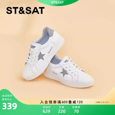 星期六百搭小白鞋时尚板鞋2023年秋季新品运动厚底女鞋SS33112013商品大图