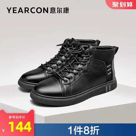意尔康男鞋官方旗舰店真皮休闲棉鞋冬季加绒保暖潮流时尚运动板鞋商品大图