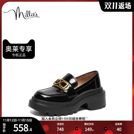 millie's妙丽2023春季新款牛皮学院风乐福鞋女单鞋54199AA3图片