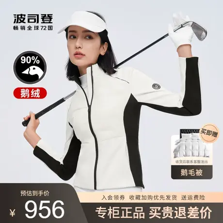 波司登羽绒服女款2023新款冬高端鹅绒修身运动轻薄外套B30132114图片