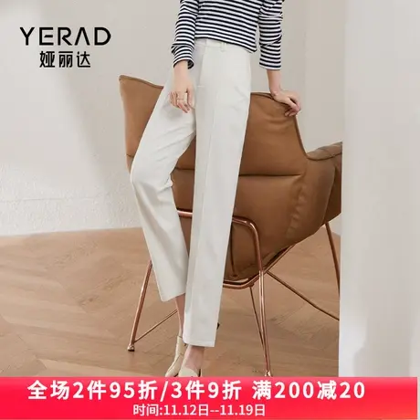 娅丽达女裤白色直筒裤女休闲裤2023秋季裤子新款西裤小个子烟管裤图片