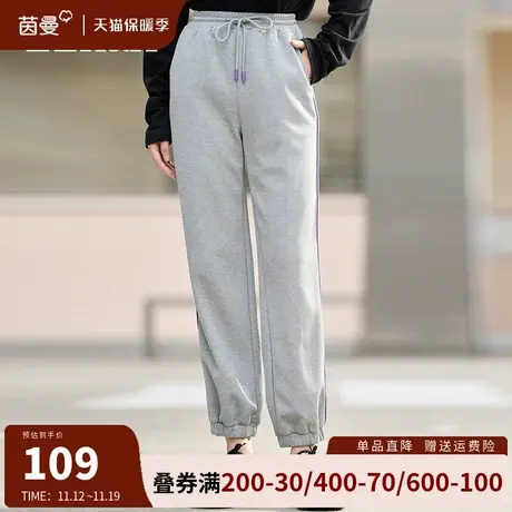 茵曼旗舰店休闲裤束脚裤女2023秋冬新款松紧腰宽松显瘦运动裤长裤图片