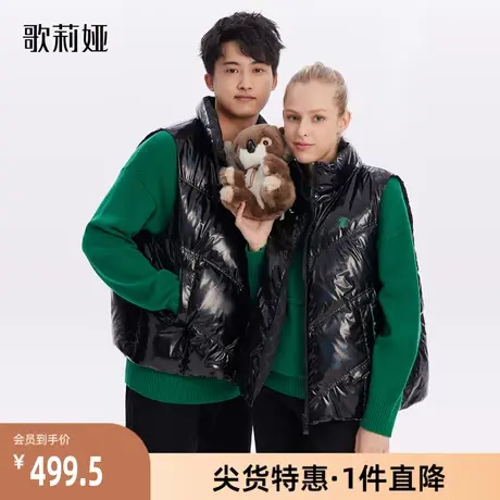 歌莉娅奥莱冬季新款小个子外套鹅绒马甲两面穿小设计撞色高级百搭图片