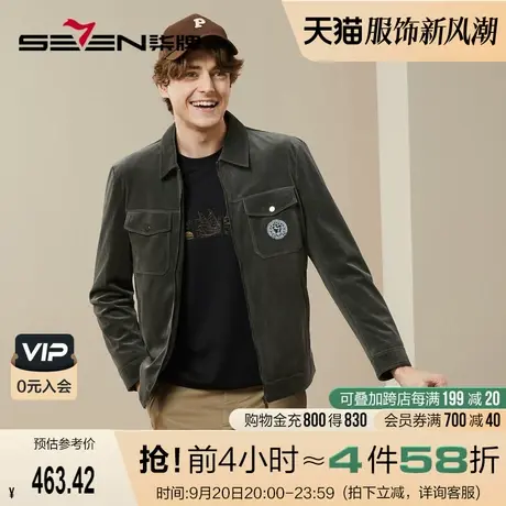 【灯芯绒】柒牌夹克男2023秋季新款时尚休闲工装风翻领茄克外套图片