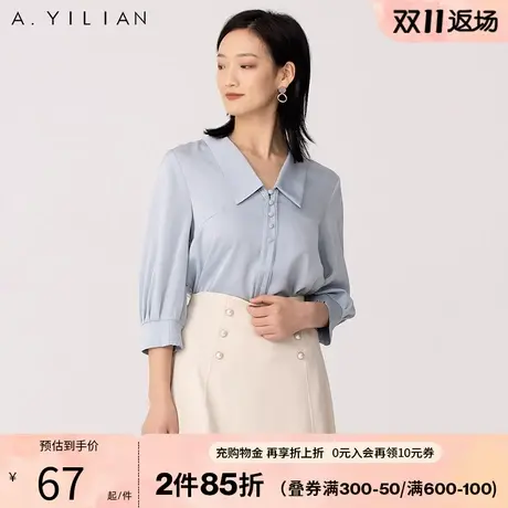 阿依莲春日缎面衬衫通勤女装衬衣新款小衫显瘦七分中袖气质上衣B1图片