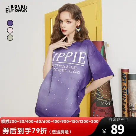 妖精的口袋字母扎染短袖t恤女2023夏新款半袖设计感小众宽松上衣商品大图