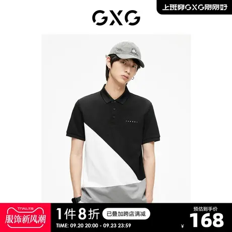 GXG男装 黑白色拼接设计休闲时尚短袖t恤polo衫  2023年夏季新品商品大图