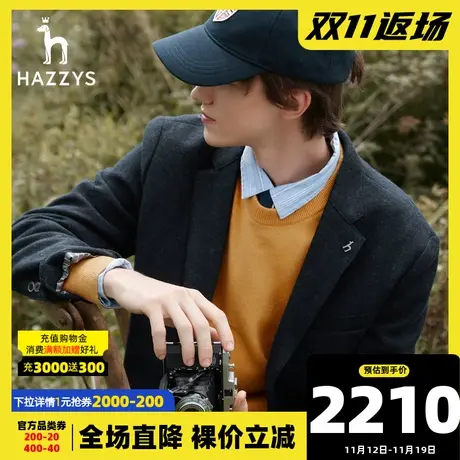 Hazzys哈吉斯21秋季西装上衣男时尚休闲痞帅男士西服外套潮流单西图片