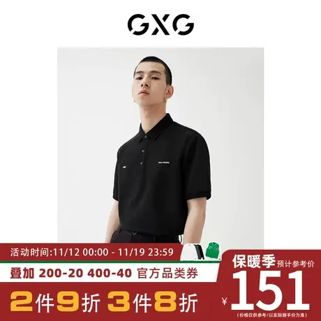 GXG男装 [新尚]2023春季新品商场同款星空之下系列黑色刺绣polo衫图片