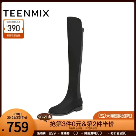 天美意厚底过膝长靴弹力时装靴女骑士高筒靴子2023冬新款CNH90DC3商品大图