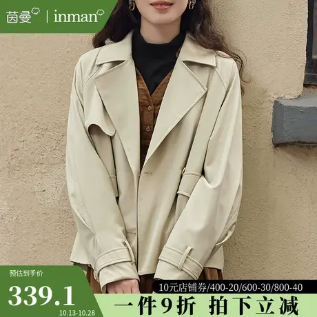 茵曼抽绳短款风衣外套女2023春秋冬新款翻驳领宽松收腰小个子上衣图片