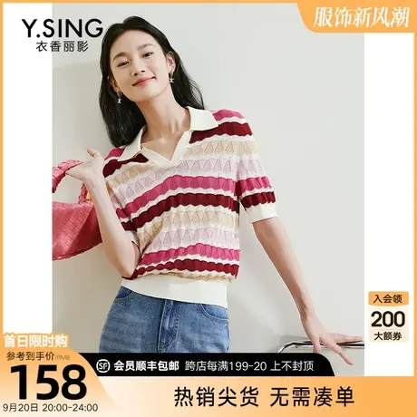 彩色条纹短袖针织衫女衣香丽影2023年夏季新款温柔韩系别致薄上衣图片