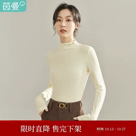 【商场同款】茵曼2023春女装新款通勤烟囱领刺绣百搭修身长袖T恤图片