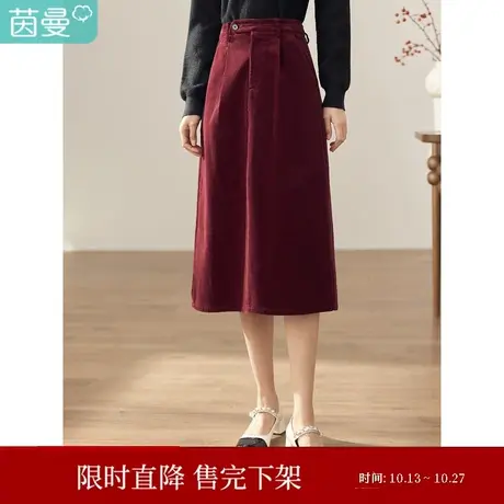 茵曼2023冬装新款田园复古灯芯绒百搭半身裙圣诞节日氛围A字裙女图片