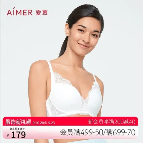 爱慕内衣女无钢圈蕾丝纯色全罩杯大胸显小文胸收副乳胸罩AM177572图片
